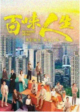 长安霜降